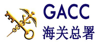 GACC (General Administration of Customs China)